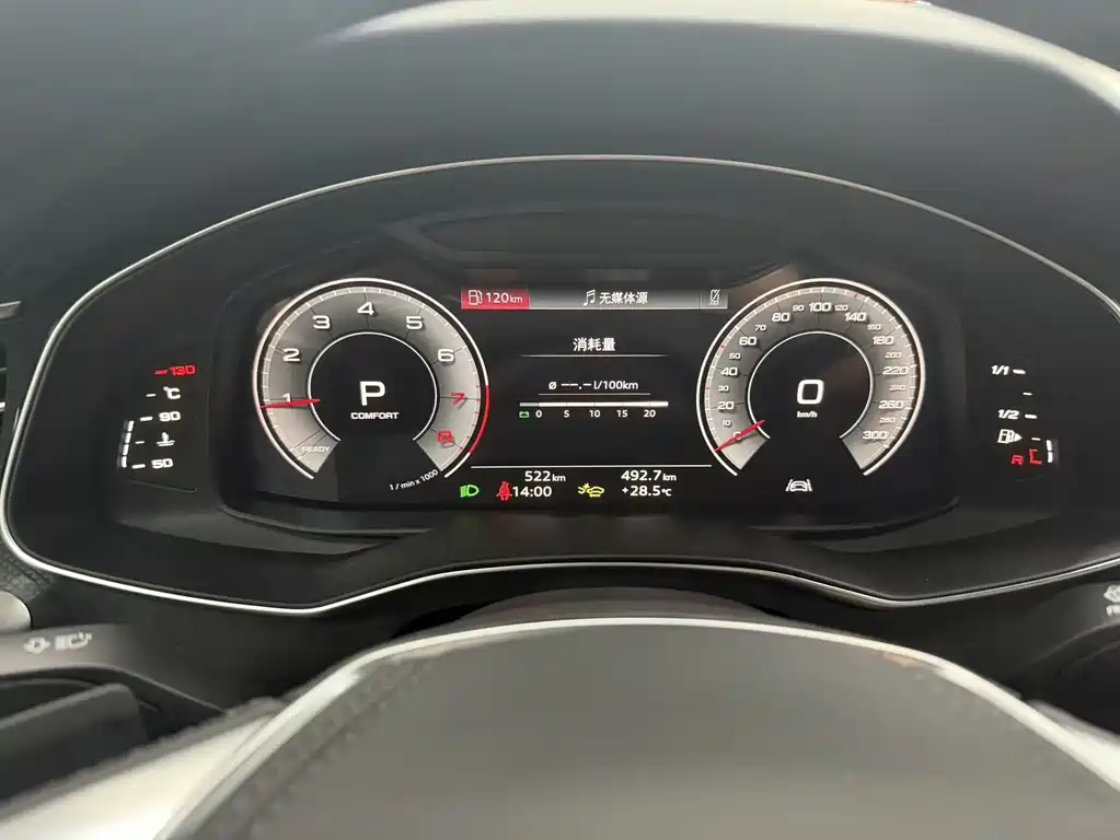 Audi A6L 2026 45 TFSI