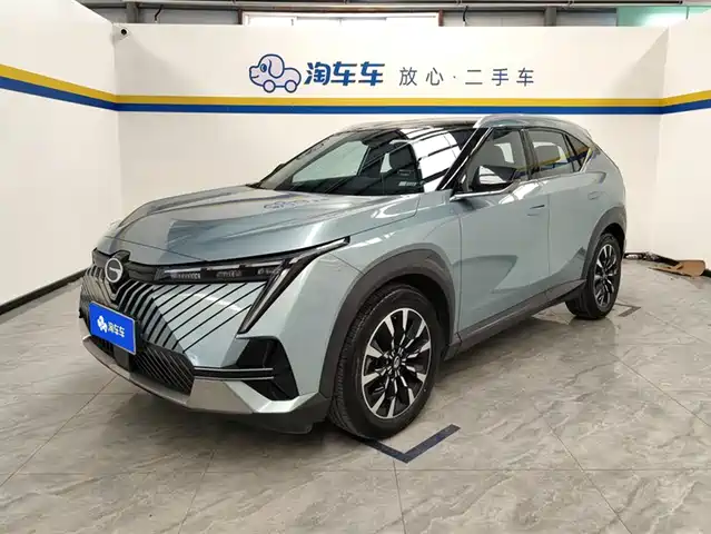 GAC SHADOW COOL 2023