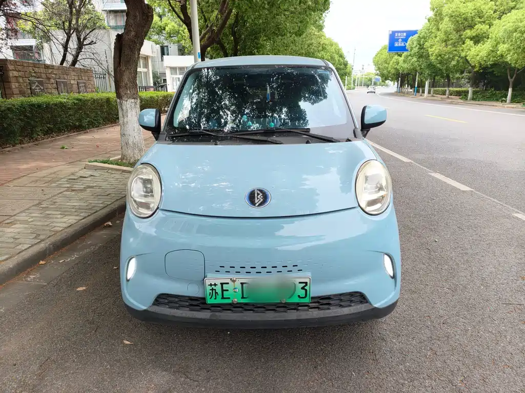 Lingbao BOX 2022