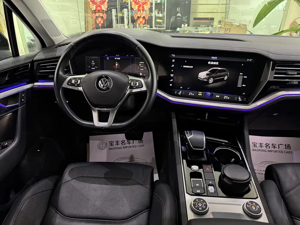 Volkswagen Touareg 2019 2.0TSI VI