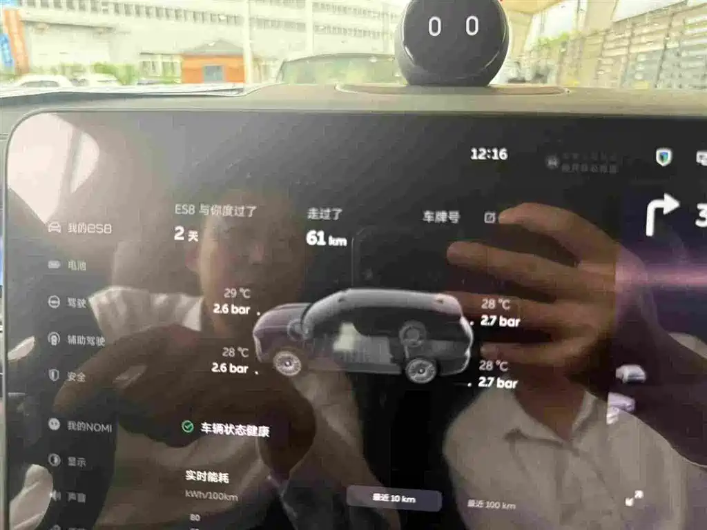 NIO ES8 2026 мест Executive Luxury
