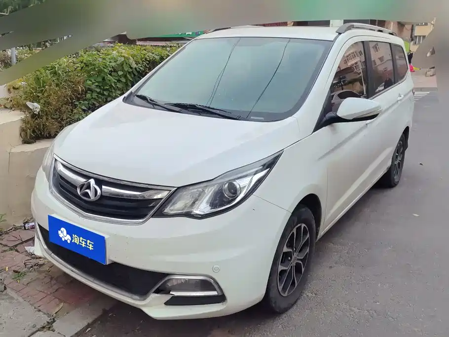 Kaicheng Oushang A600
