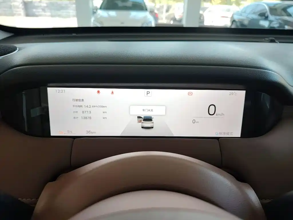 Wuling Bingo S — миниатюра 12