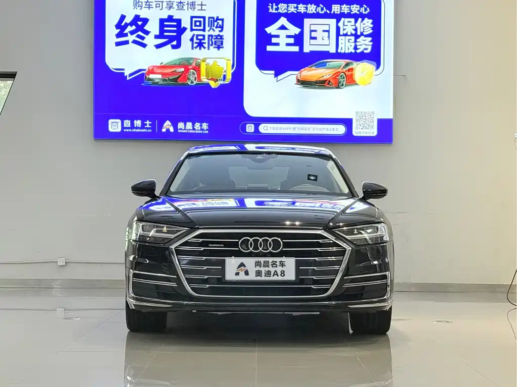 Audi A8 — миниатюра 2