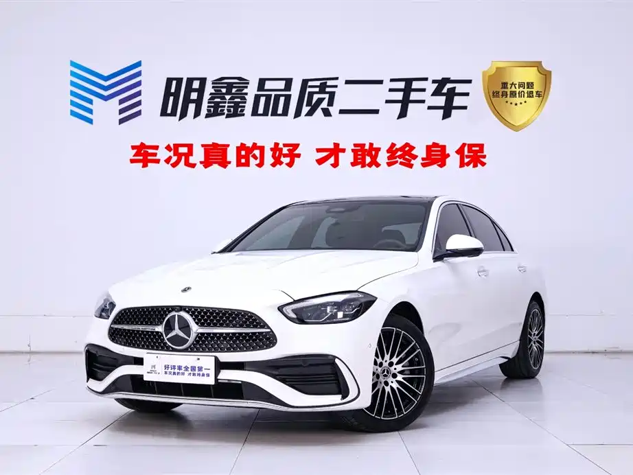 Mercedes-Benz C-Class 2026