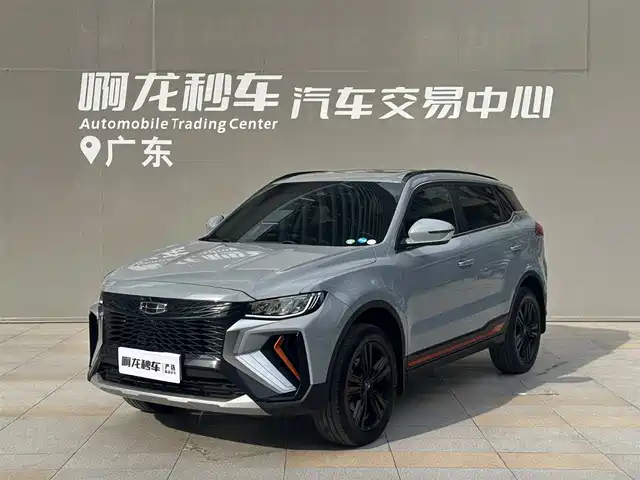 2022 Geely Boyue