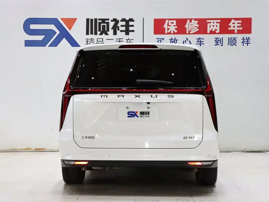 Maxus G70 — миниатюра 5