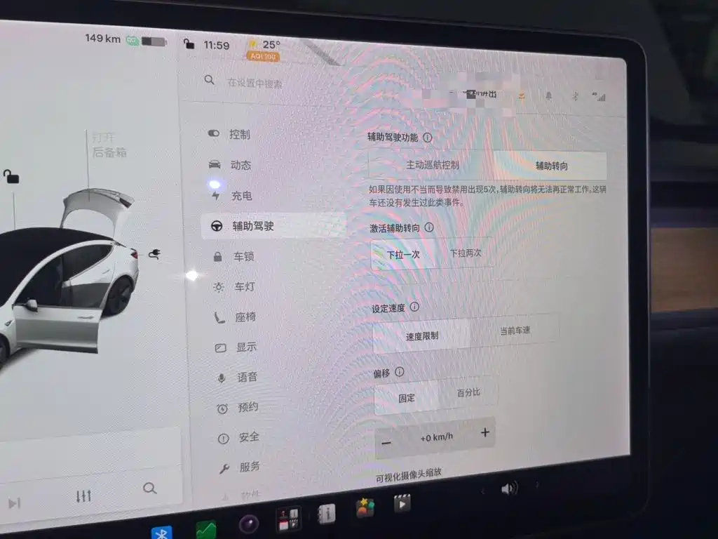 Tesla Model 3 — миниатюра 20