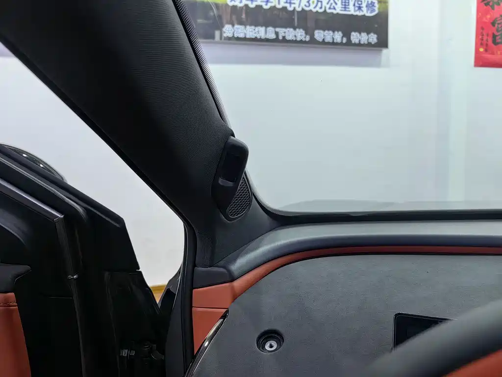 Toyota Peng Ji 3X — миниатюра 16