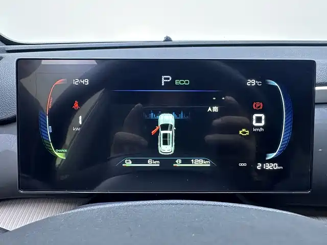 BYD Pro New Energy — миниатюра 10