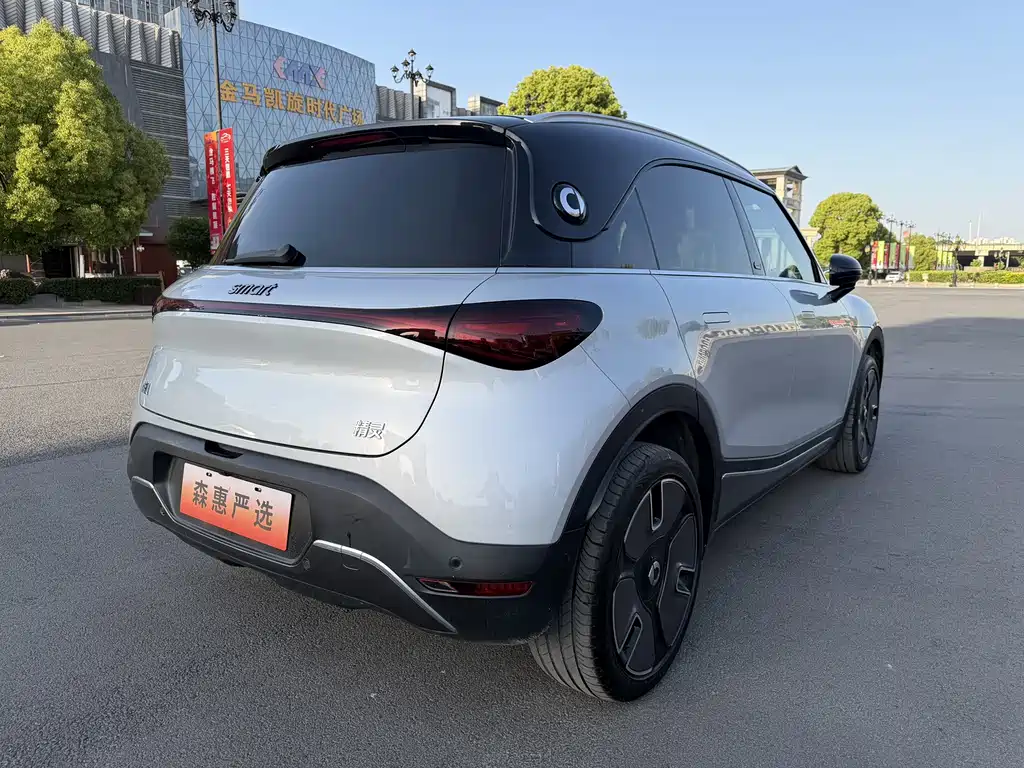 smart Smart #1 — миниатюра 15