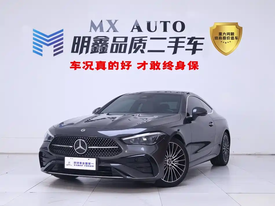 Mercedes-Benz CLE