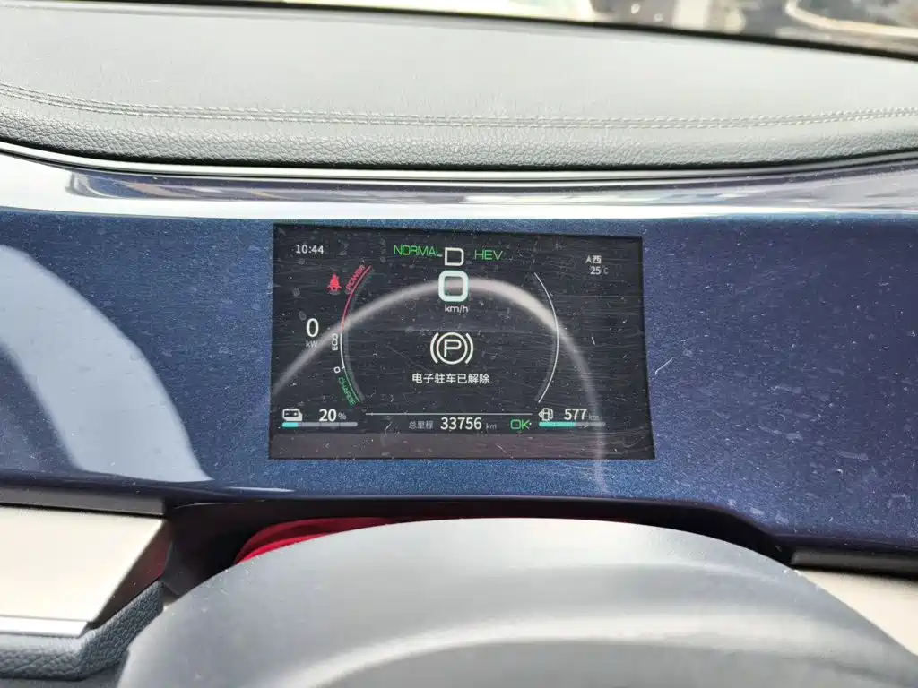 BYD Qin PLUS — миниатюра 12