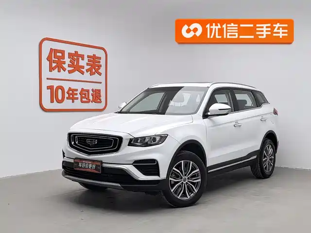 GEELY AUTOMOBILE BOYUE