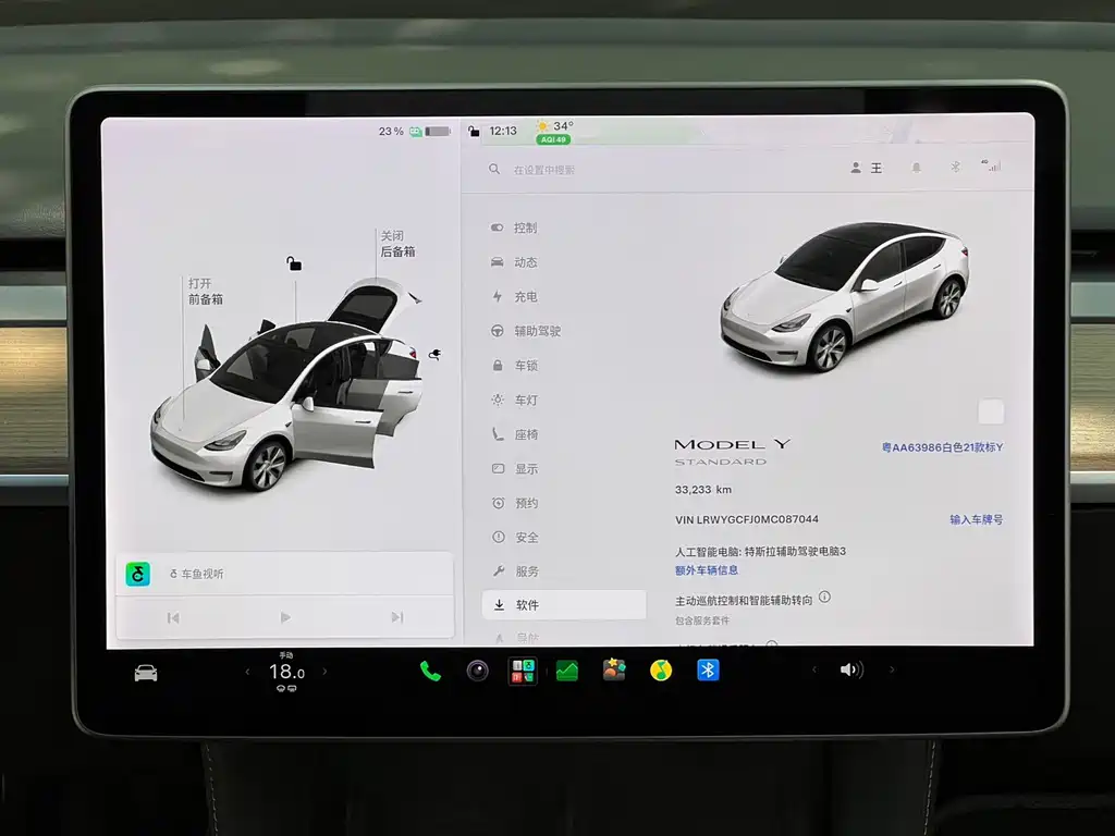 Tesla Model Y — фотографии объявления, Фото 15