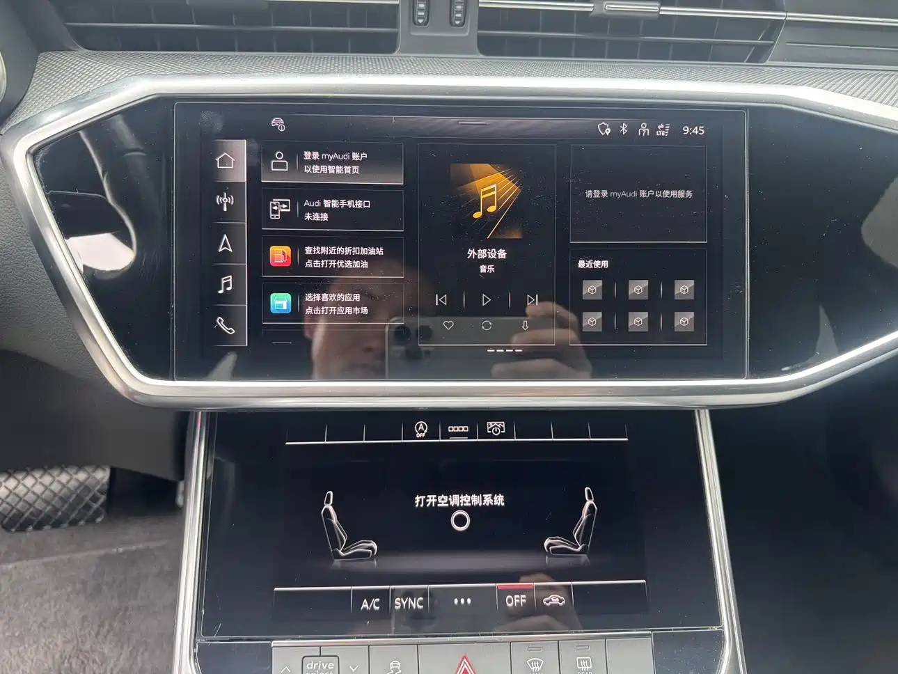 Audi A6L id 4674463 из Китая 20