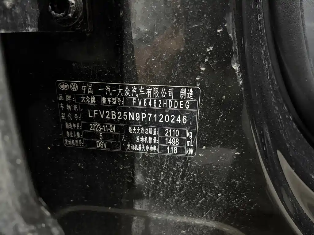 Volkswagen Tayron — миниатюра 11