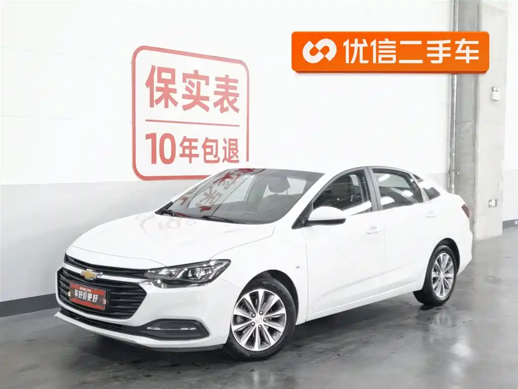 Chevrolet Monza 2020