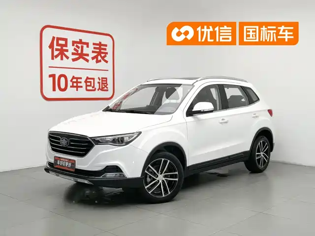 2018 Bestune X40