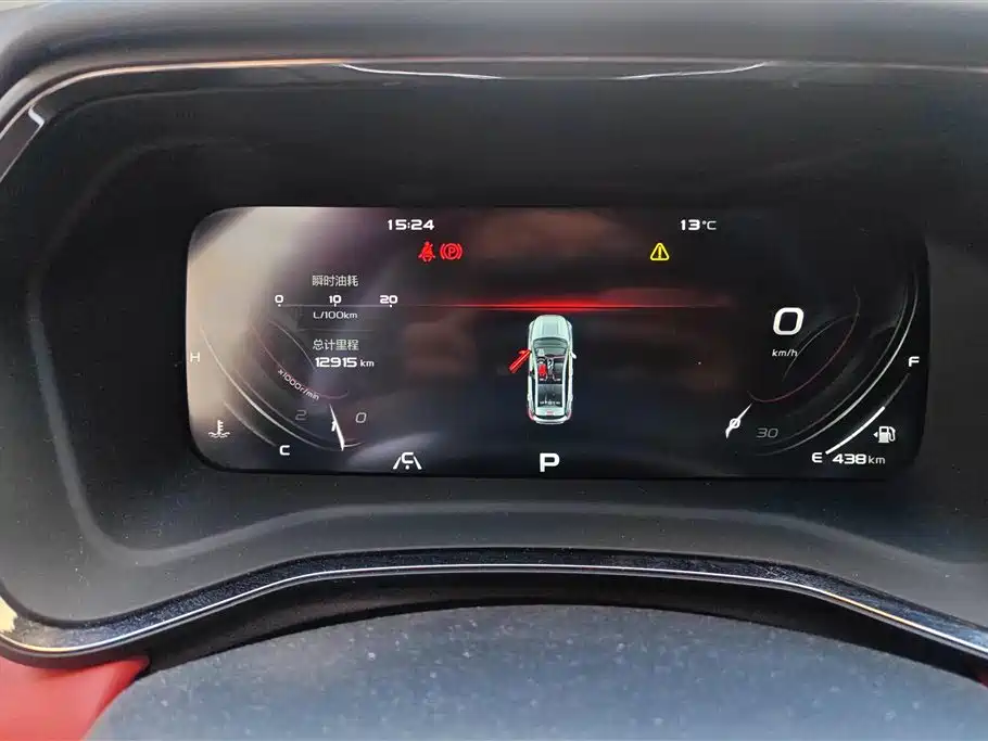 GEELY AUTOMOBILE EMGRAND S