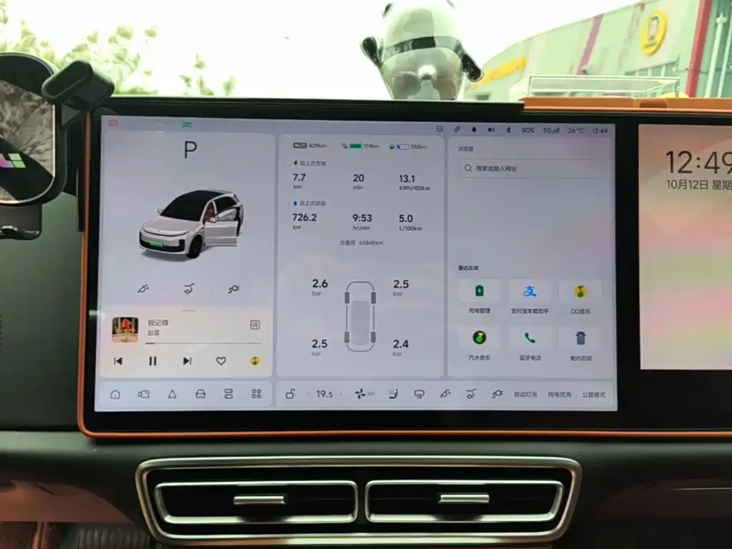 Li Auto Li L6 — миниатюра 12