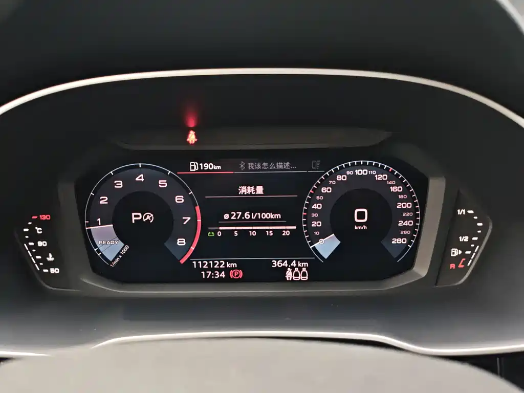 Audi Q3 2021 35 TFSI Fashion