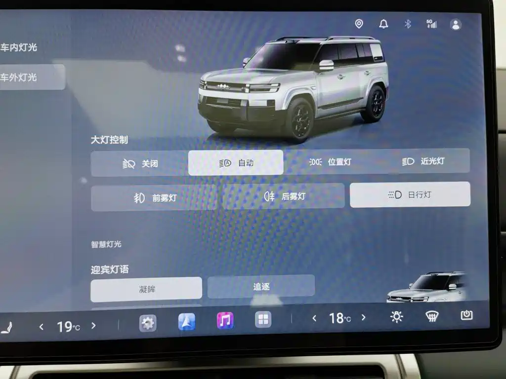 Fang Cheng Bao Титан 7 — миниатюра 21