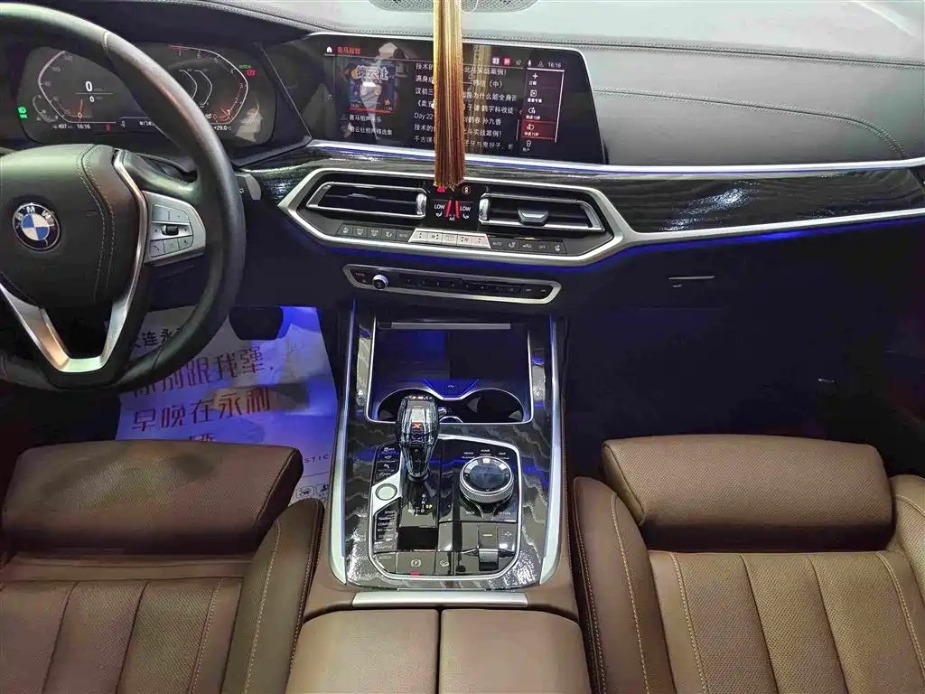 BMW X7 — миниатюра 13