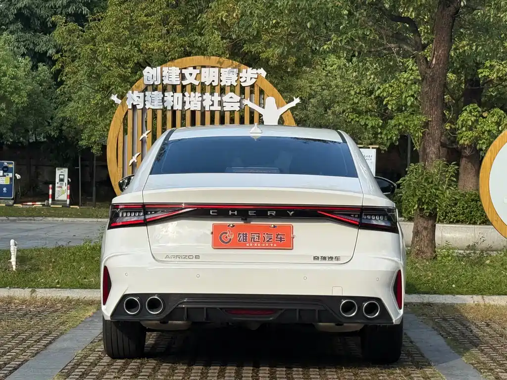 CHERY ARRIZO 8