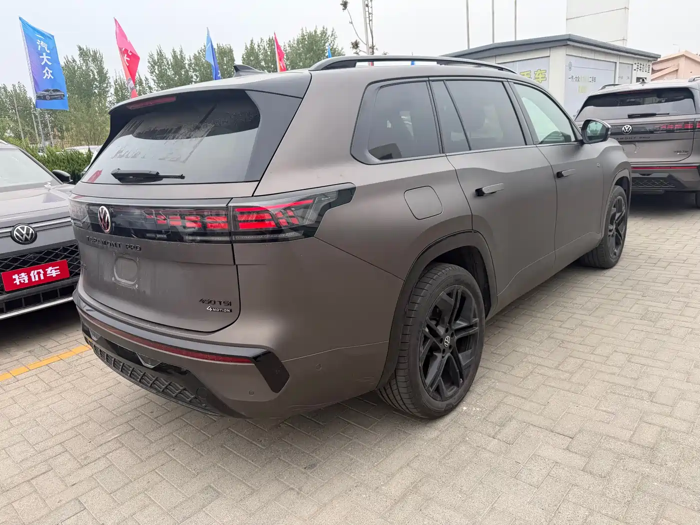 Volkswagen Teramont