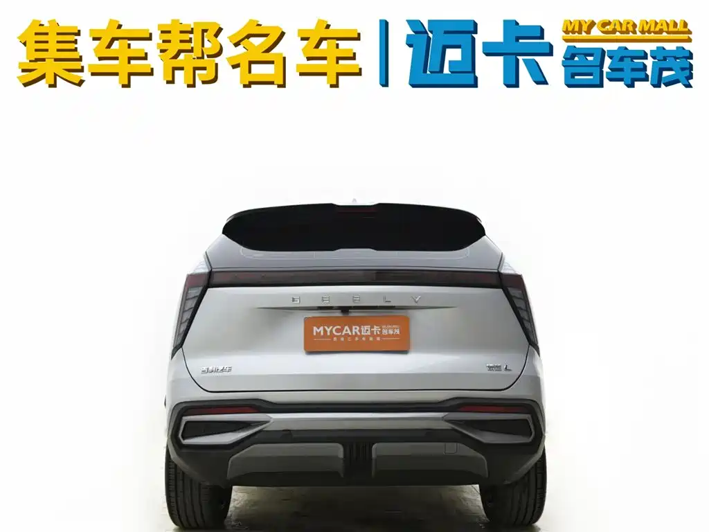 Geely Boyue L L 2024 1.5TD DCT Luxury