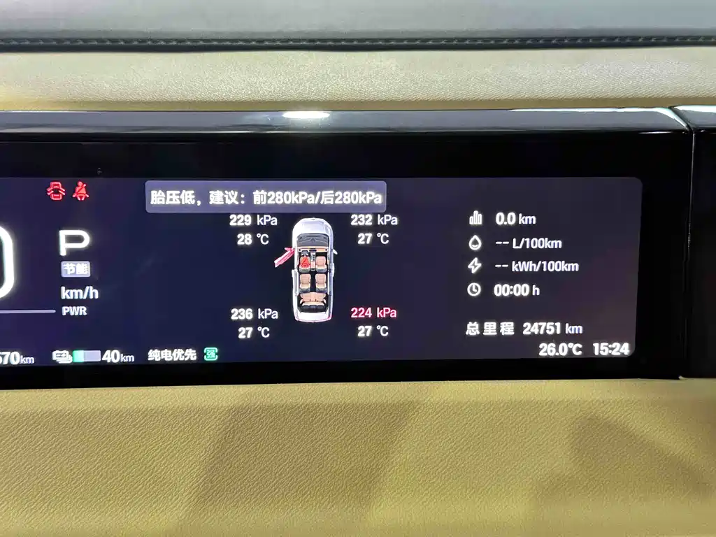 GAC Motor 传祺E8 PHEV — миниатюра 17