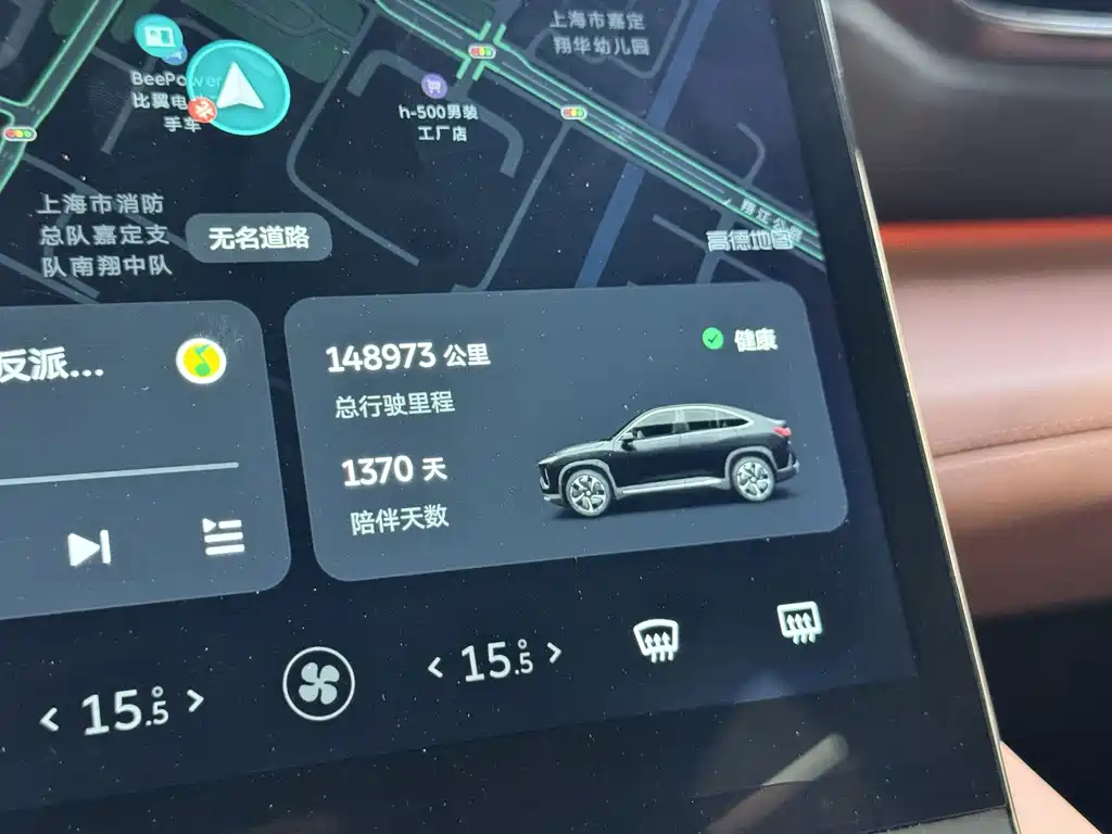 NIO EC6 — миниатюра 14
