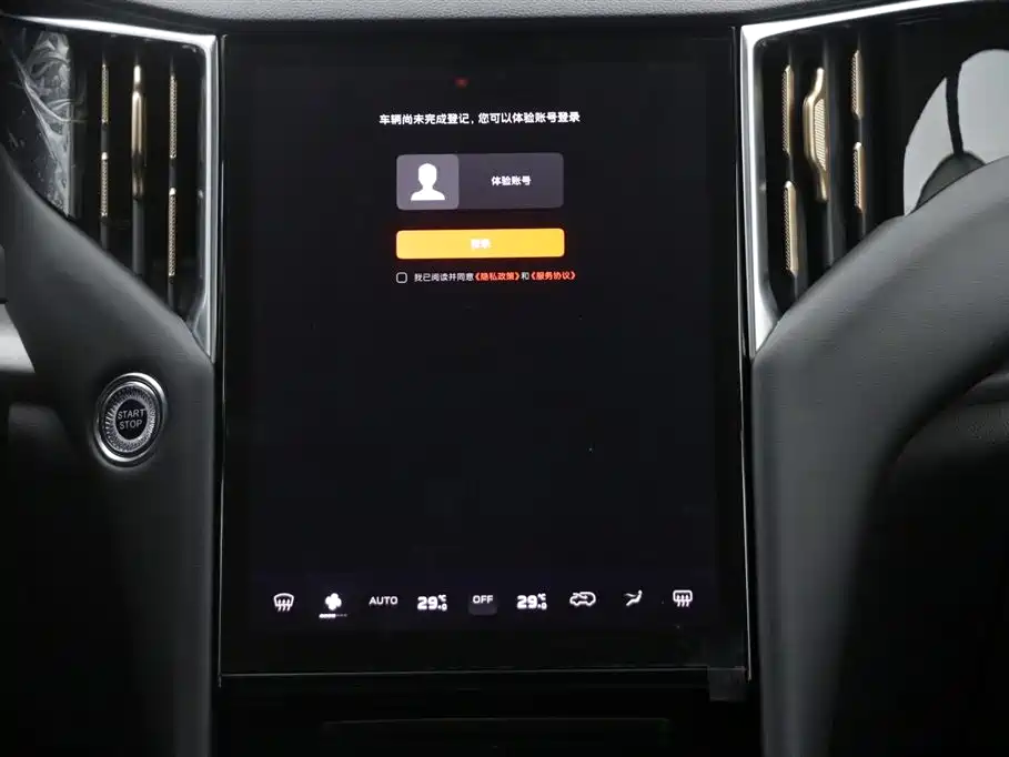 Hongqi HONGQI HS7 PHEV