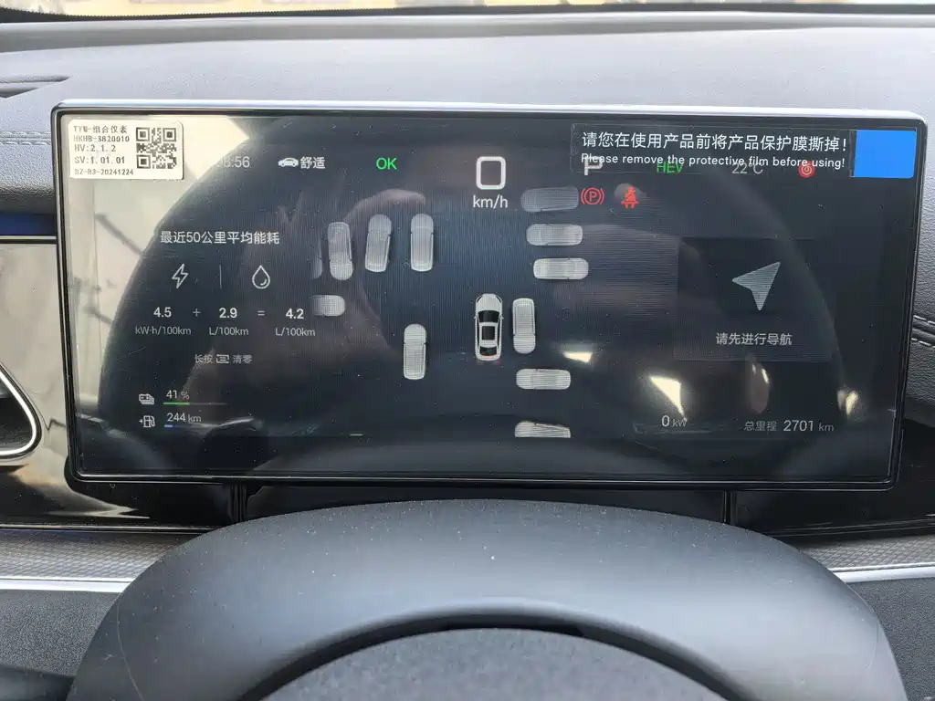 BYD Seal 06 — миниатюра 9