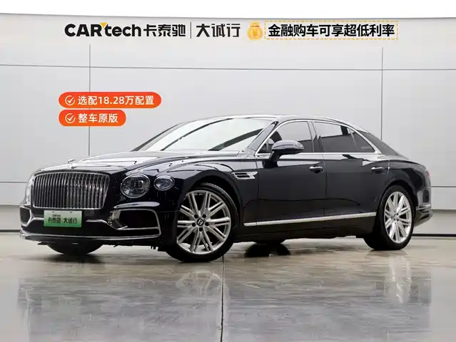 BENTLEY FLYING SPUR PLUG IN HYBRID 2023