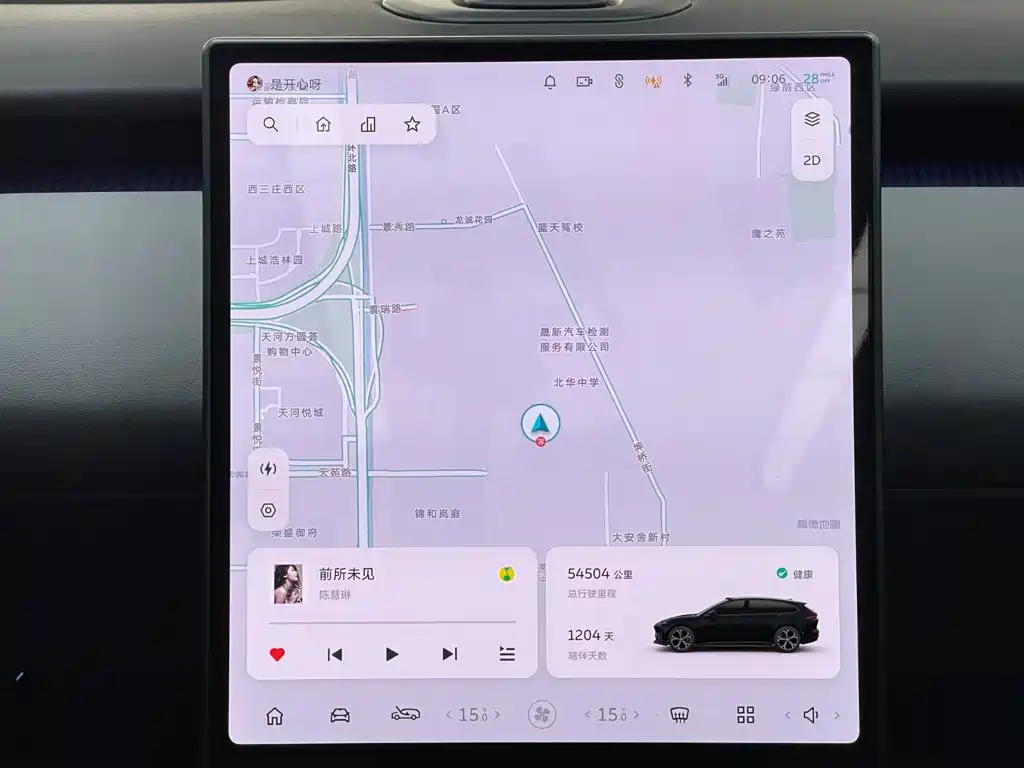 NIO ET5T — миниатюра 13