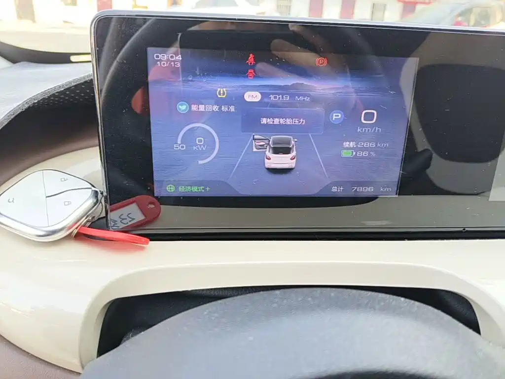 Wuling Bingo — миниатюра 12