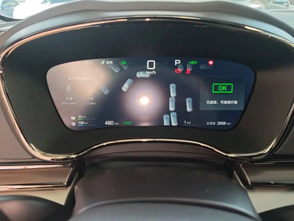 BYD Han — миниатюра 12