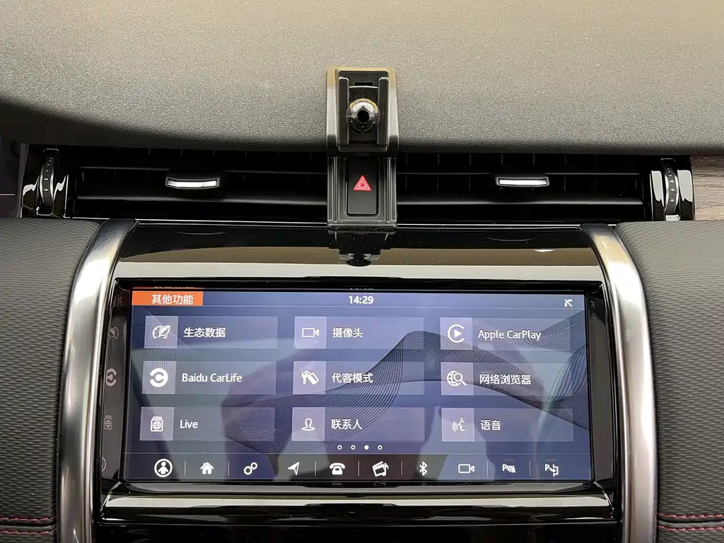 Land Rover Discovery Sport — миниатюра 13
