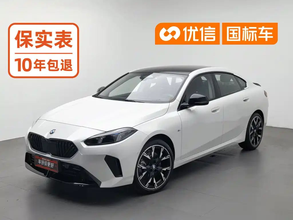宝马2系 2025款 225L M运动曜夜套装 2025