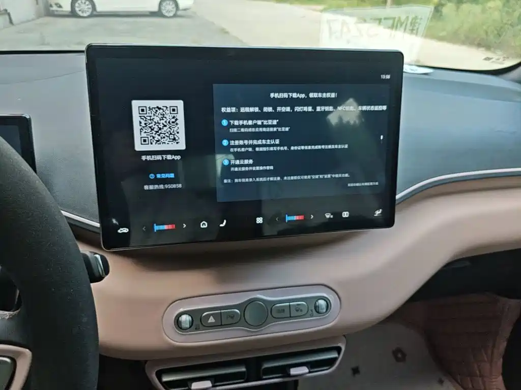 BYD Seagull — миниатюра 13