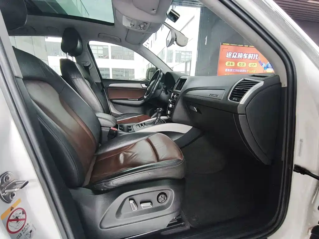 Audi Q5 — миниатюра 6