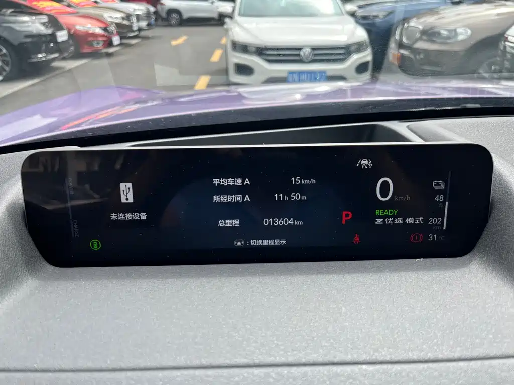 Honda P7 — миниатюра 15