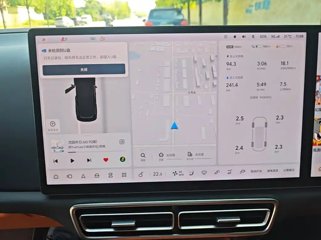 Li Auto Li L8 — миниатюра 12
