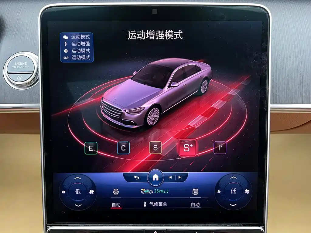 Mercedes-Benz S-Class — миниатюра 34