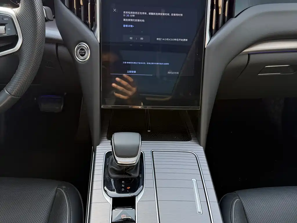 Hongqi HONGQI HS7 PHEV