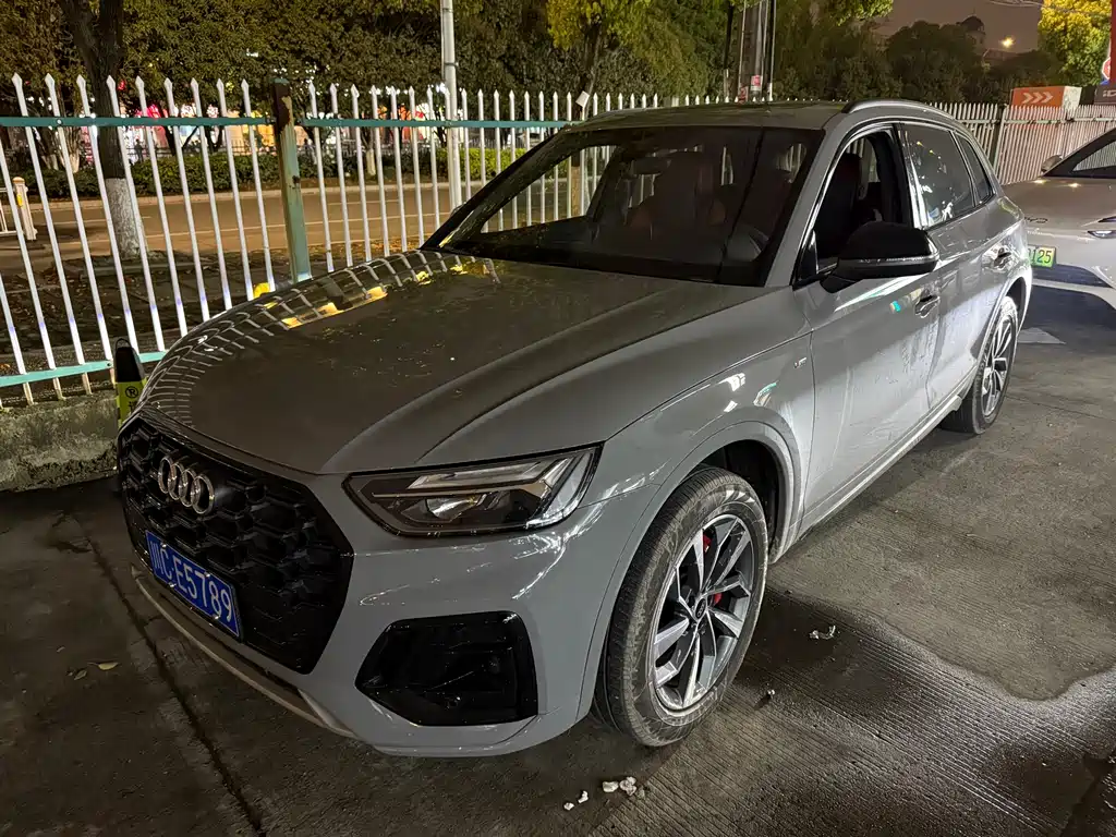 Audi Q5L 2024