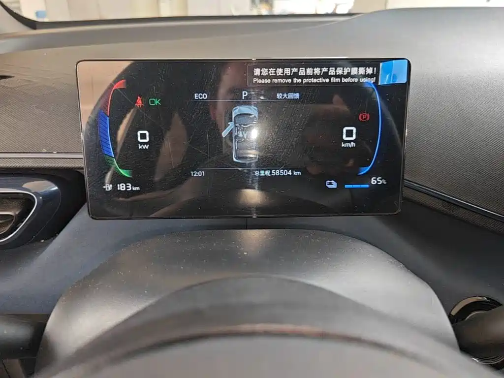 BYD Seagull — миниатюра 12