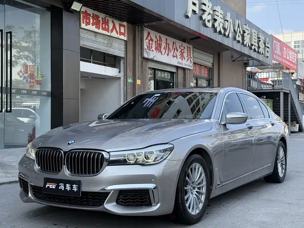 BMW 7 Series 2017